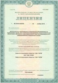 Дэнас официальный сайт denasolm.ru ЧЭНС-01-Скэнар в Хабаровске купить