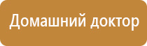 аппарат ультразвуковой Дэльта