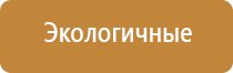 одеяло термостабилизирующее