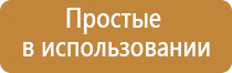 аппарат Меркурий стл групп