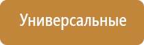 комплект выносных массажных электродов Дэнас массажный