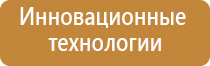 прибор Меркурий руководство