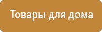 аппарат Дэнас для суставов