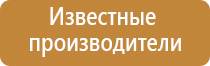 аппарат Дэнас при лактостазе