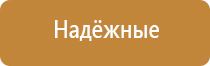 электроды Дэнас 3 поколения