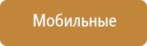 аппарат Феникс для лечения простатита