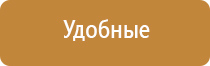 электроды на спину