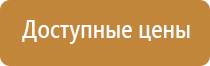 аппарат Дэнас лечить повреждённую крестообразную связку