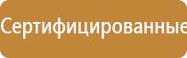 олм 1 одеяло лечебное многослойное