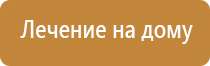 ДиаДэнс Пкм руководство