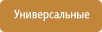 Дэнас Пкм 6 поколения