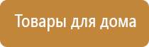 аппарат для коррекции артериального давления ДиаДэнс Кардио