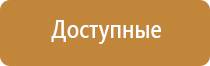 аппарат Дэнас Кардио мини для коррекции артериального давления