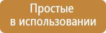 аппарат Дэнас Кардио мини для коррекции артериального давления