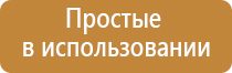 Денас электроды выносные