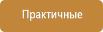 аппарат НейроДэнс Кардио для коррекции артериального давления