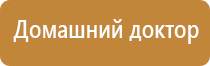 аппарат НейроДэнс Кардио для коррекции артериального давления