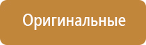 Кардио мини Нейроденс аппарат велнео