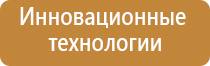 Дэнас точечный электрод выносной терапевтический