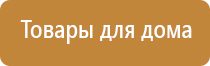 электроды Скэнар выносные