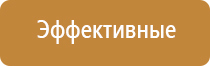 медицинский аппарат НейроДэнс Кардио