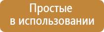 аппарат Дэнас при аллергии