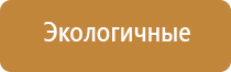 носки Дэнас 3 поколения