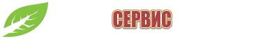 аппарат Денас Вертебра 02