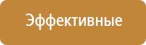 Дэнас Кардио мини корректор артериального давления