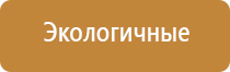 массажные электроды для Дэнас Пкм