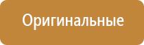 электростимулятор чрескожный противоболевой ДиаДэнс т