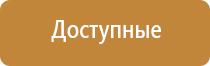 электростимулятор чрескожный противоболевой ДиаДэнс т