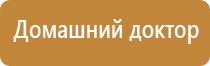 электростимулятор чрескожный противоболевой ДиаДэнс т