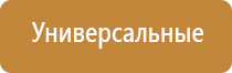 Меркурий прибор аппарат для нервно мышечной стимуляции