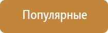 Меркурий прибор аппарат для нервно мышечной стимуляции