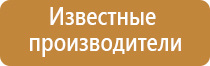 аппарат Дэнас косметология