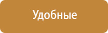 Дэнас Вертебро прибор