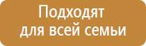 ДиаДэнс выносные электроды