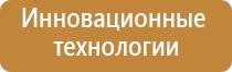 аппарат ДиаДэнс Остео про