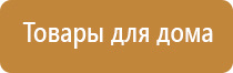 электростимулятор Денас Кардио мини