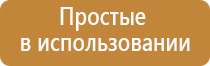 стл Вега плюс прибор для магнитотерапии