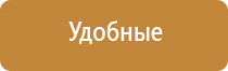 выносные электроды для Дэнас