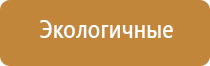 аппарат Меркурий нервно мышечный аппарат