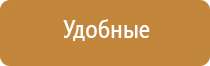 НейроДэнс Пкм руководство по эксплуатации