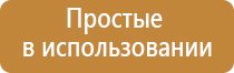 Феникс электростимулятор нервно мышечной системы