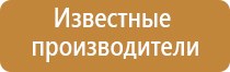 ДиаДэнс Кардио мини аппарат для коррекции артериального давления