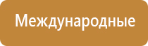 прибор Денас в косметологии