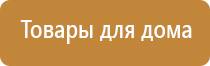 прибор Дэнас от зубной боли