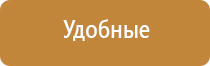 одеяло лечебное Дэнас олм 01