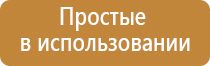 НейроДэнс Кардио аппарат для коррекции артериального давления